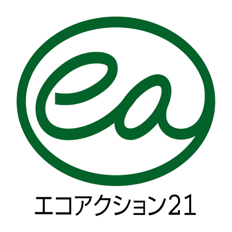 認証・登録番号 0004378